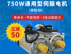 國產(chǎn)交流伺服電機哪個品牌好？這些你都知道